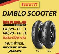 Pirelli Diablo Scooter 120/70-15,140/70-14 Forza300,Forza350,Xmax300,ADV350