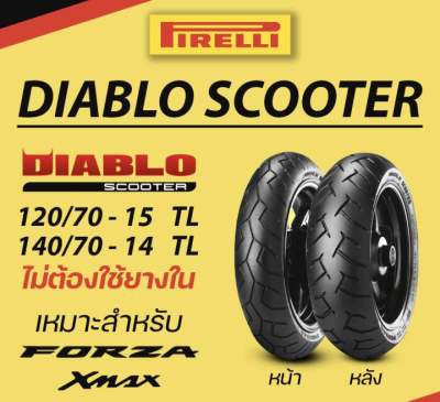 Pirelli Diablo Scooter 120/70-15,140/70-14 Forza300,Forza350,Xmax300,ADV350