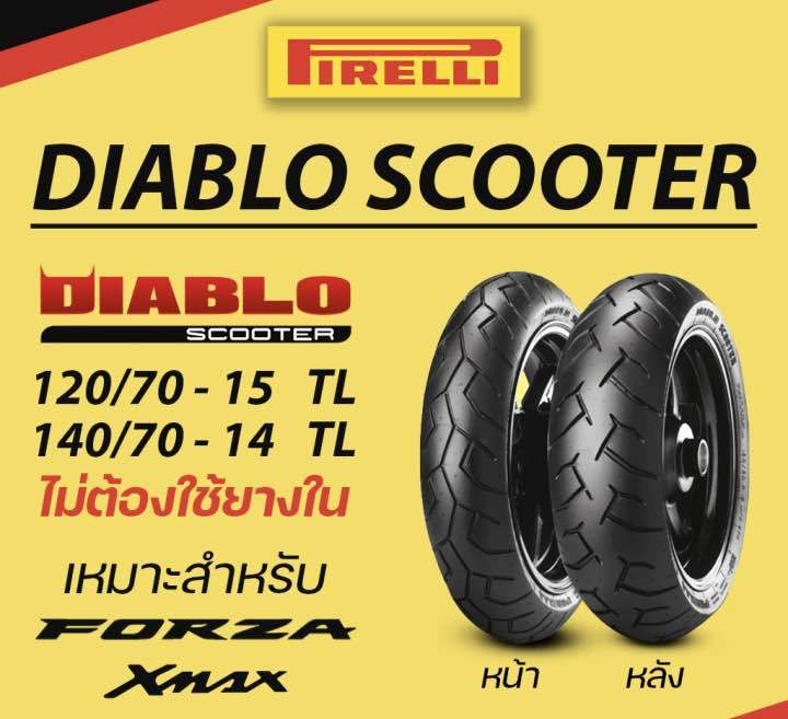 pirelli-diablo-scooter-120-70-15-140-70-14-forza300-forza350-xmax300-adv350