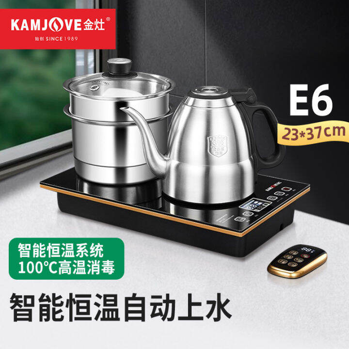 Kamjove E6 Remote Control Fully Automatic Water Electric Kettle Kettle