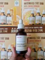 Manyo Factory Bifida Biome Complex Ampoule​ 30ml.