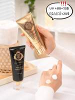 ครีมกันแดดLuxury Fix Fiter SPF50+ 100g