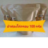 ปาท่องโก๋100g