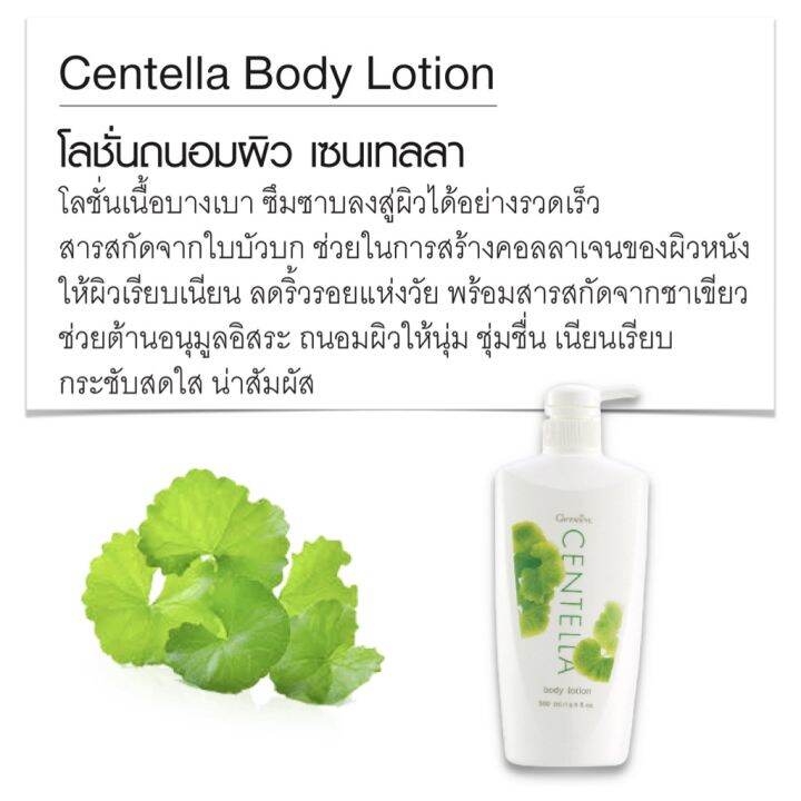 โลชั่นแตงกวา-โลชั่นทาผิว-โลชั่นบำรุงผิว-โลชั่นถนอมผิว-body-lotion-ซึมซาบเร็ว-ไม่หนียวเหนอะหนะ-ขนาด-500-มล