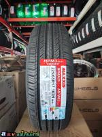 ยางใหม่ผลิตปี23 Maxxis HP-M3 เบอร์ 225/65-17 (ราคาชุด4เส้น) พร้อมจุบลมใหม่ฟรี