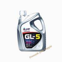 PTT น้ำมันเกียร์ จีแอล GL-5 SAE 90 ( ขนาด 5 ลิตร ) น้ำมัน น้ำมันเครื่อง