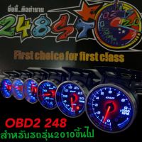 ดิฟฟี่248 st  OBD สำหรับรถ2010ขึ้นไปไม่ต้องตัดต่อสายไฟ