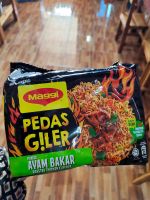 มาม่าแห้ง อร่อย MAGGI แม็กกี้!! PERPAS GILER AYUM BAKAR!! 76gรสไก่ย่าง แห้ง สีดำแถบเขียว !! 1แพค/บรรจุ5ห่อ