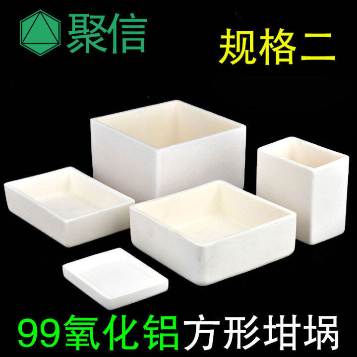Corundum Crucible Square 99 Alumina Tube Furnace Porcelain Boat Burning