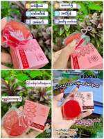 Lana soap နဲ့သစ်ပြီး မျက်နှာအရေးအကြောင်းပျောက်လာတယ် မျက်နှာတင်းရင်းလာတယ်❣️
မိတ်ကပ်လိမ်းတဲ့အခါ မိတ်ကပ်သားတက်လာတယ် ❣️
မျက်နှာပေါ်အပြစ်အနာအဆာ မရှိတော့တဲ့နောက်ပိုင်း ဘာလိမ်းလိမ်း မျက်နှာလှလာတယ်☺️
