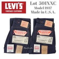 ‼️เก่าเก็บ 24 ปี‼️กางเกงยีนส์ Levis LVC 501xxc กระดุมตองห้า เบลล์หลัง Made in USA