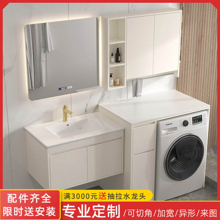 2023 New Ceramic Whole Washbin Bathroom Washing Machine