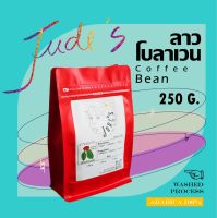 เมล็ดกาแฟคั่ว ลาว โบลาเวน 250g อาราบิก้า 100% คั่วใหม่ Jude’s coffee studio