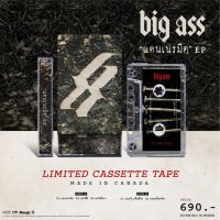 Cassette Tape ม้วนเทป Big Ass อัลบั้ม แดนเนรมิต มือ 1 Limited Made In Canada