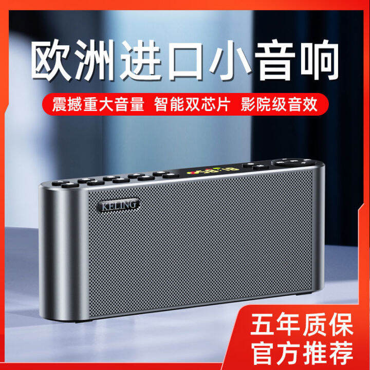 German Wireless Bluetooth Speaker FM Radio Subwoofer Stereo Elderly