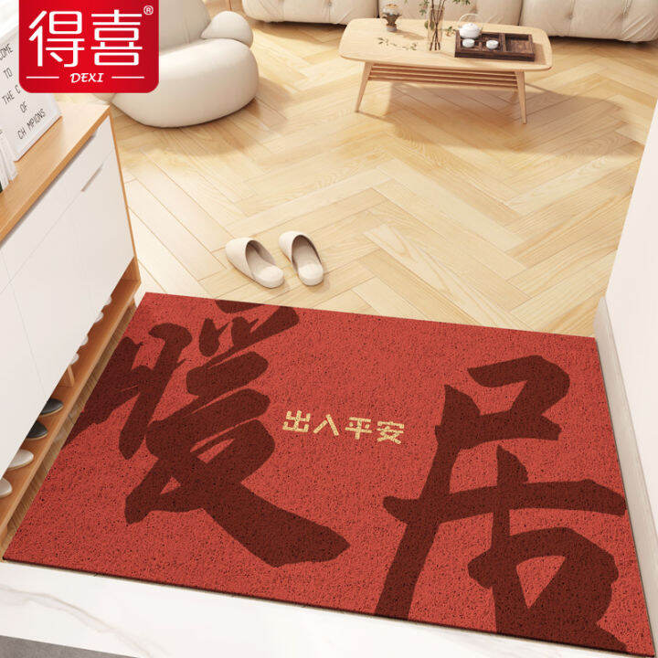 Safe Trip Doormat Carpet Doorway Entrance Chinese Red Festive Silk Ring