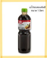 D_Shop24 ทงคัตสึซอส  Aro Tonkatsu sauce 1 lite