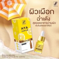 แท้?% Hyaluron concentrate serum By classy 500ml ไฮยารูรอน เซรั่ม ไฮยาโกลด์ HYALURON CONCENTRATE SERUM AMPOULE