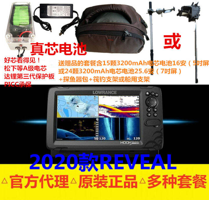 Lawrence 7x Fish Finder Lowrance Hook 5x 9ts Sonar Chinese Navigation ...