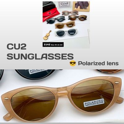 CU2 2142 SUNGLASSES POLARIZED LENS แว่นตากันแดด สำหรับผู้หญิง