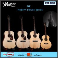 St.Matthew 5E Modern Deluxe Series กีต้าร์โปร่งไฟฟ้า Top Solid รุ่นสูงสุด พร้อมกระเป๋า