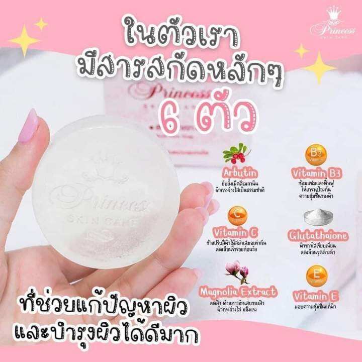 เซตคู่ที่1-สบู่หน้าเงา-เซรั่มใบบัวบก-เซตคู่ที่2-สบู่พรทิน่า-เซรั่มใบบัวบก-ใช้ครีม-หรือ-เซรั่ม-ออแกนิก-ใจมันฟู-เซรั่มใบบัวบก-สำหรับ-คนแพ้ง่าย-และเด็ก-ช่วยลดสิว-หนอง-สิวอักเสบ-สิวแพ้สาร-แพ้แมส-คุมความมั