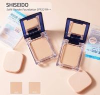 Shiseido selfit ขนาดปกติ