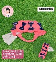 absorba คาดผม ผ้ายางยืด เด็ก 6 เดือน - 5 ปี