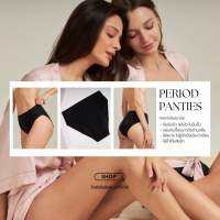 Bala Babes - Period Panties กางเกงในอนามัย ไร้ขอบ ป้องกันการซึมเปื้อนแบบพิเศษถึง 4 ชั้น