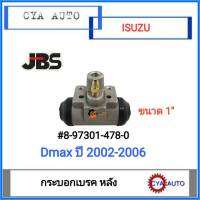 JBS​ 8-97301-478-0 กระบอกเบรค​ หลัง​ ISUZU Dmax ปี​ 2002-2006​ ขนาดลูกสูบ​ 1นิ้ว