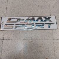 สินค้าแนะนำ?โลโก้ D-MAX SPORT สีชุปโครมเมี่ยม ติดฝากระโปรงหน้า