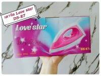 เตารีด love star แบบเเห่ง DS-E7  รีดง่าย ไม่หนักมือ