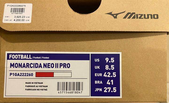 mizuno-monarcida-neo-ll-pro-รองเท้าฟุตบอล-ค่ะ