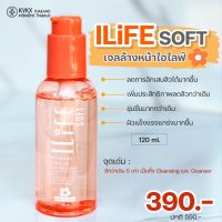 I-Life Deep Cleansing