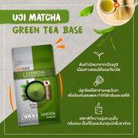 บอน BON CAFE ชาเขียว มัจฉะ อูจิมัจฉะกรีนทีเบส Uji​ Matcha​ Green​ Tea​ Base​ ขนาด​ 100​ กรัม​ ชาเขียวมัจฉะพรีเมี่ยม