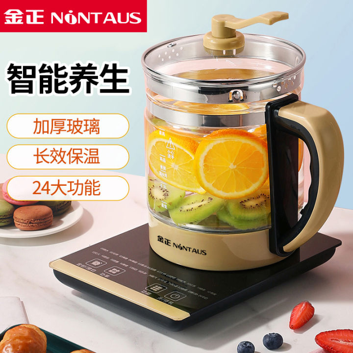 Quickly heating health pot mini multi-function tea maker boil