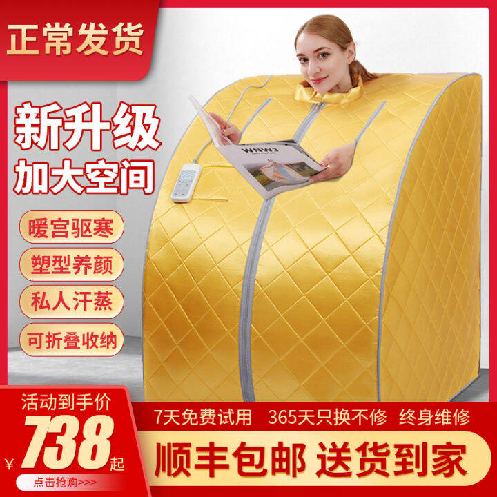Far Infrared Sauna Machine Home Full Body Sauna Room Sauna Machine Full
