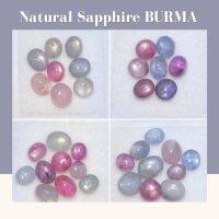 Natural Sapphire Star Burma พลอยแซปไฟร์ พม่า ดิบ มีสตาร์ ไซต์เล็ก (ขายยกกล่อง)