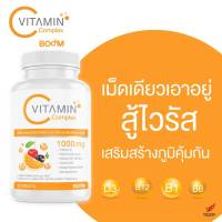 BOOM VIT C หมดอายุ06/2024