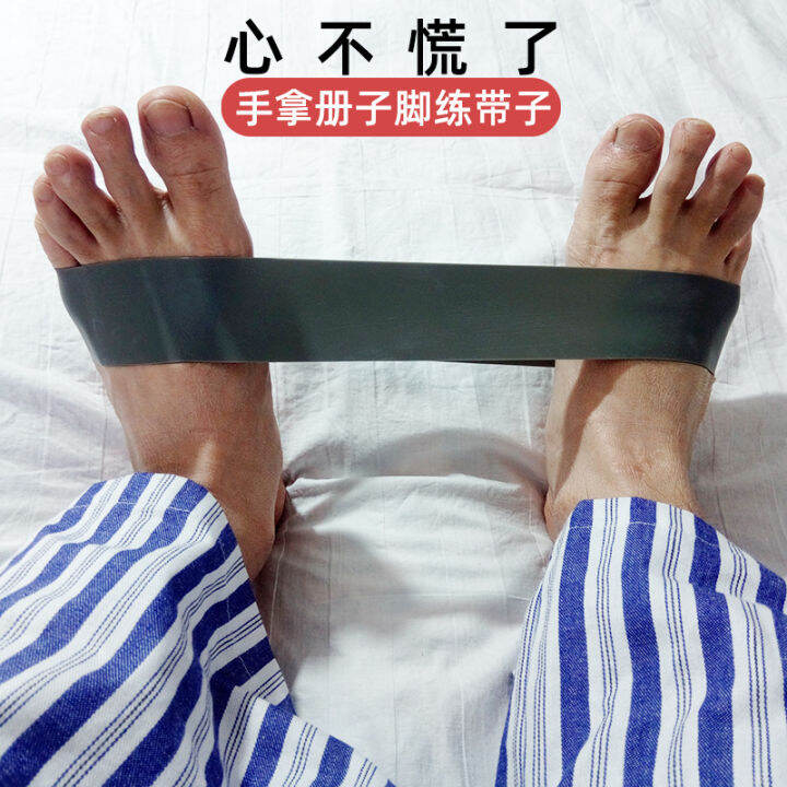 Ankle Rehabilitation Training Elastic Band Medical Latex Rubber Band