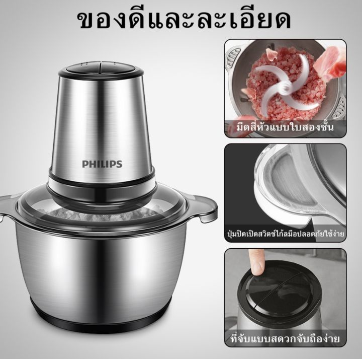 ส่งฟรี-เครื่องปั่นหมู-เครื่องปั่นพริก-เครื่องบดหมู-เครื่องบด-เครื่องปั่น-เครื่องผสมอาหาร-เครื่องปั่นอาหาร