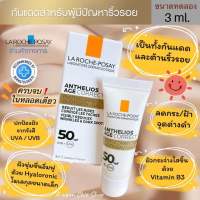 ครีมกันแดด LA ROCHE-POSAY Anthelios Age Correct SPF 50 3ml.(ขนาดทดลอง)