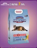 America litter ทรายแมวหินภูเขาไฟ Ultra Odor Seal Lemon (ฟ้าเลมอน) ขนาด 7 กก.