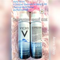 สเปร์ยน้ำเเร่วิชชี่ (50 ml.) V Chy Eau Thermale M Neral Z NG Thermal Water Spray