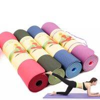 ?เท โล๊ะโกดัง? เสื่อโยคะTPEแท้✅ เสื่อโยคะวัสดูเกรด AAA ✅ํํYOGA MAT ⚡ฟรีกระเป๋าใส่เสื่้อโยคะ⚡ แถมเชือกมัดเสื่อ