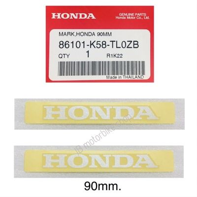 สติ๊กเกอร์ HONDA 80mm.90mm. 100mm. เเท้ศูนย์