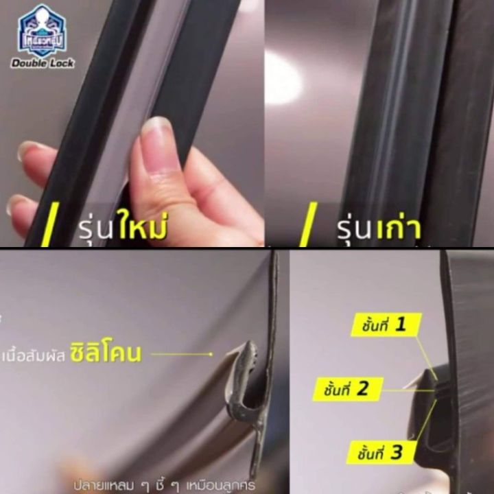 รุ่นใหม่-รางคลิปล๊อกซิลิโคน-capcar-รถมิตซูบิชิ-4ประตู-mitsubishi-triton-4doors-ปี-2005-2018-ขายเป็นชิ้น-ของแคปคาร์-เจ้าของสิทธิบัตร