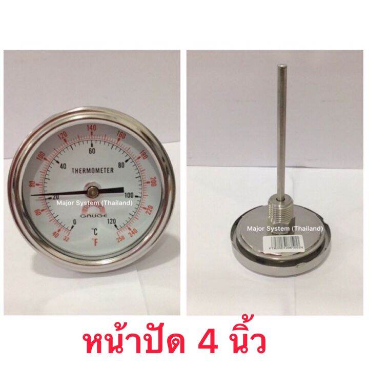 SAFE GAUGE เกจวัดอุณหภูมิแบบมีก้าน หน้าปัด 4 นิ้ว เกจเทอร์โมมิเตอร์ 120