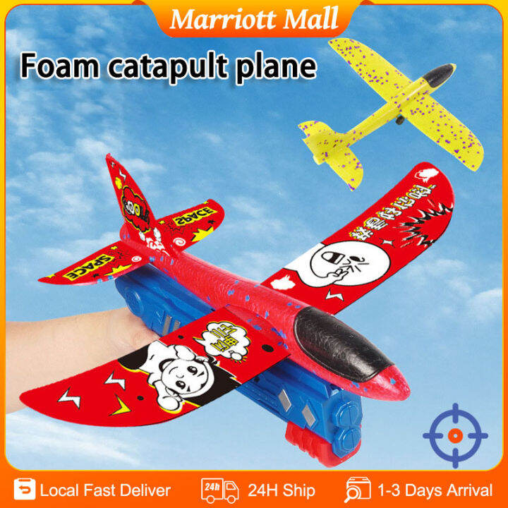 Foam Plane 10M Launcher Catapult Airplane Gun Toy Children Outdoor Game