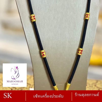 เครื่องประดับเศษทอง สร้อยคอ น้ำหนัก 1 บาท (1 ชิ้น) ลายฆ.60